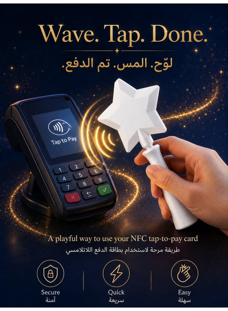 عصا دفع بدون لمس NFC ثلاثية الأبعاد قابلة للتمديد باللون الأبيض، حامل بطاقة بتصميم نجمة سحرية مع فتحة مخفية - Image 3