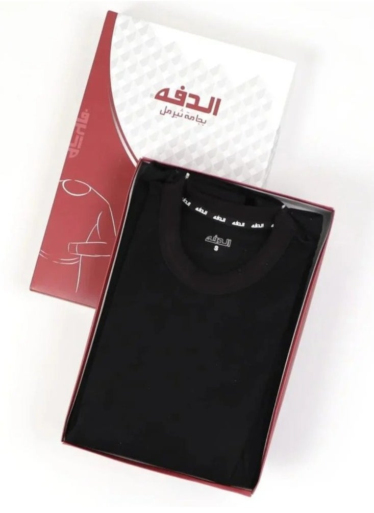 Al Daffah - Thermal Pajamas - Image 1
