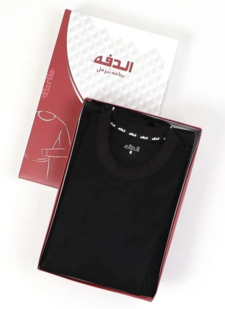 Al Daffah - Thermal Pajamas - Image 1