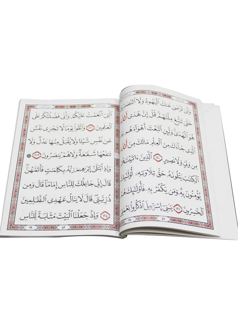 سورة البقرة بالرسم العثماني برواية حفص عن عاصم مقاس كبير 20*28(علبة تحتوي على 10 حبات) - Image 4