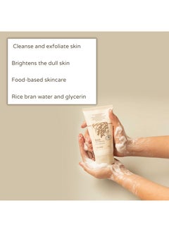 SKIN FOOD since 1957 SKINFOOD Rice Daily Cleansing Foam 150ml - Delicate, Fine, and Smooth Brightening Cleansing with Fermented White Rice Ingredients - Firming Bubble Facial Foam Cleanser - For Men and Women (5.07 fl. oz.)  - Image 2