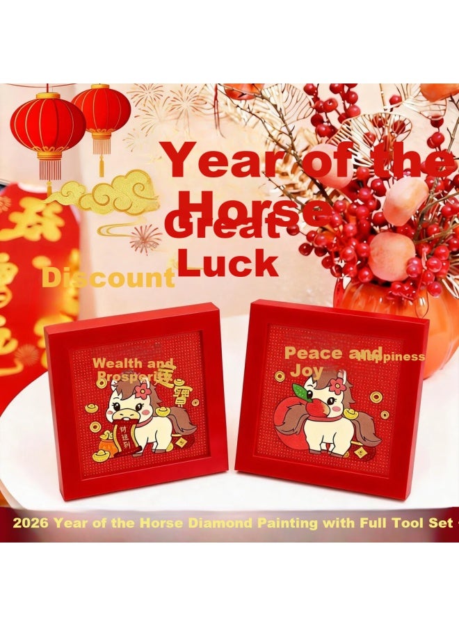 Letrel Lezhe Year Of The Horse New Year Full Diamond Painting With Frame Children's Diy Handmade Sticker Tool Kit High-value Ornament - Image 1