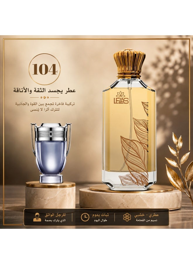 ليلاس عطر104-ليلاس إنڤيكتوس 75مل - Image 1