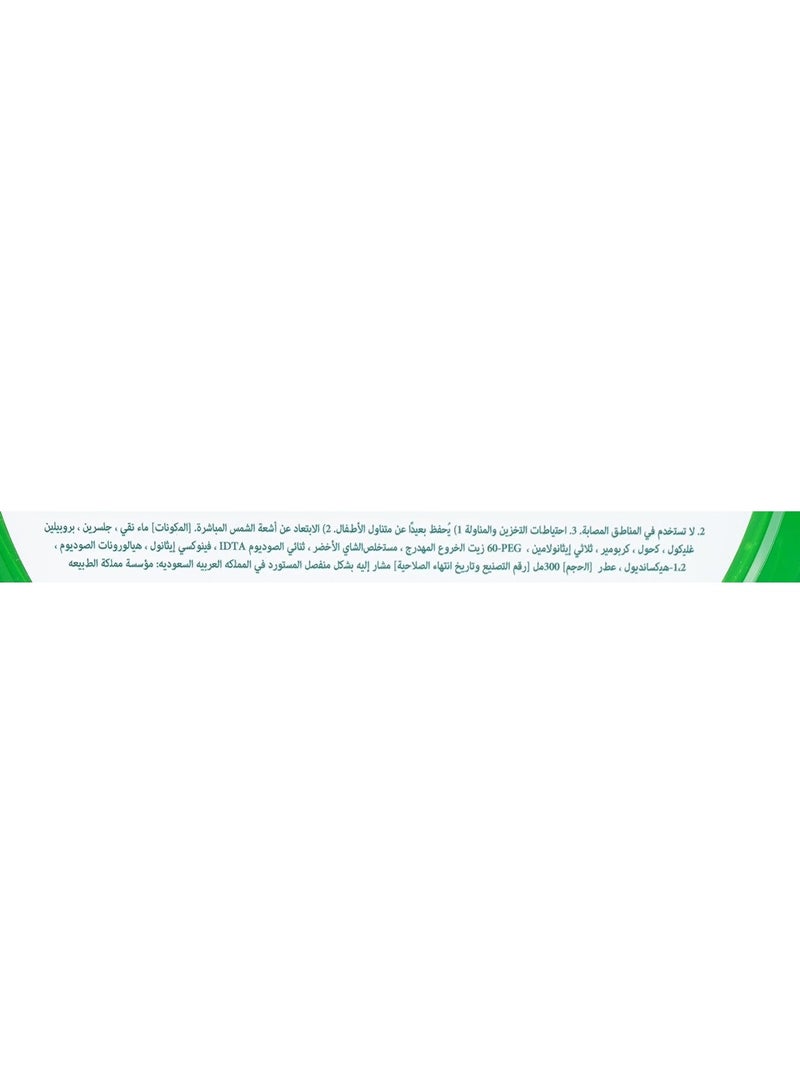 نايتشر كينجدوم جل الشاي الاخضر لترطيب وتهدئة البشرة - 300 مل  - Image 4