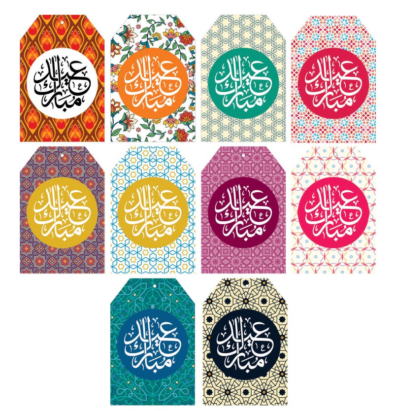 مجموعة SVM CRAFT® من 100 بطاقة هدايا بمناسبة رمضان كريم، بطاقات رمضان مبارك، بطاقات عيد مبارك، بطاقات هدايا العيد، بطاقات هدايا رمضان، زينة رمضان، قرطاسية إسلامية، علامات كتب إسلامية، بطاقات هدايا مميزة