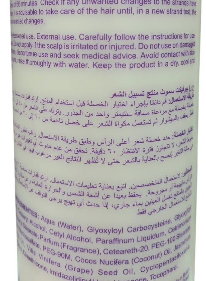 أمازون فلاور معالج تمليس الشعر بزيت جوز الهند و زيت بذور العنب 1000 مل - Image 2