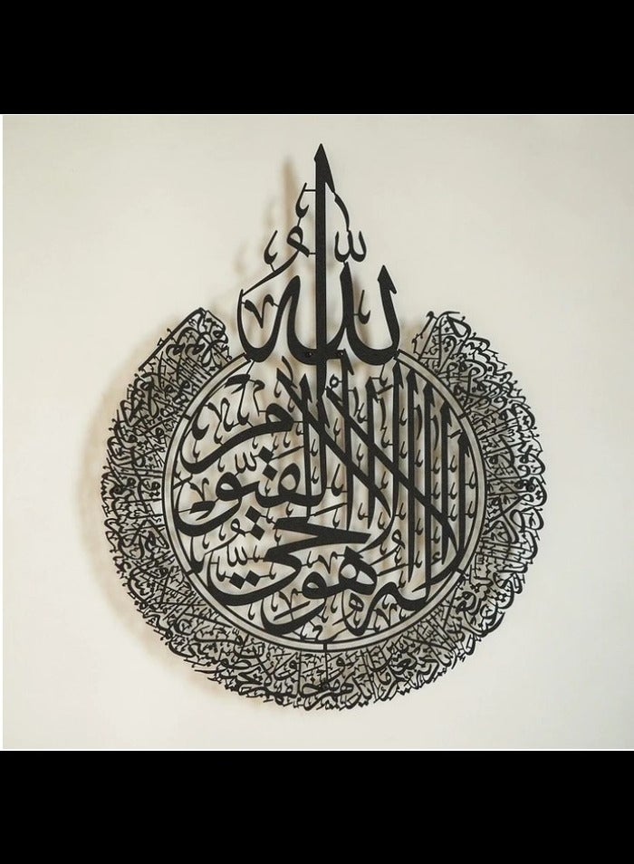 لوحة فنية جدارية لامعة مصقولة عالية الجودة من آيات الكرسي الإسلامي، أفضل هدية للمنزل والمكتب وعيد رمضان وديكور مسجد مقاس 60.96 × 76.2 سم مقاس كبير أسود - Image 1