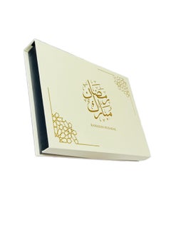 Generic Ramadan Mubarak Dates, Choclates, Sweets Gifting Box With 64 Spaces  - Image 3
