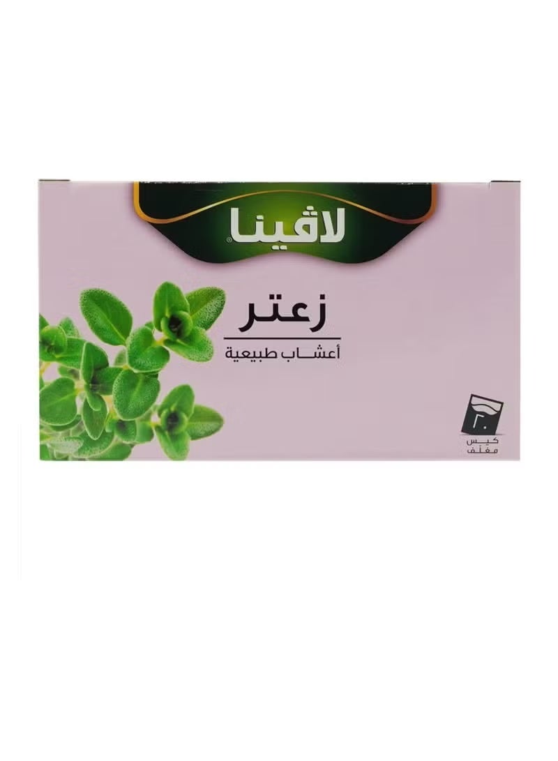 مشروب زعتر 20 كيس