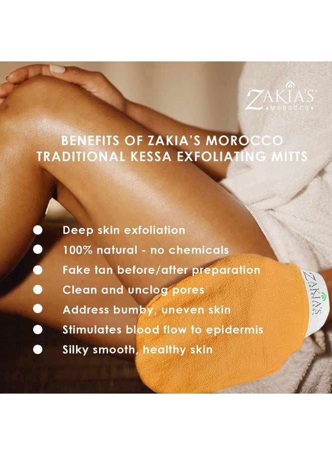 Zakia's Morocco - Original Kessa Exfoliating Glove - Salmon Beige - Microdermabrasion Exfoliating Mitts, Removes unwanted dead skin, dirt and grime and Keratosis Pilaris. Great for spray tan removal. 1 unit - Image 1