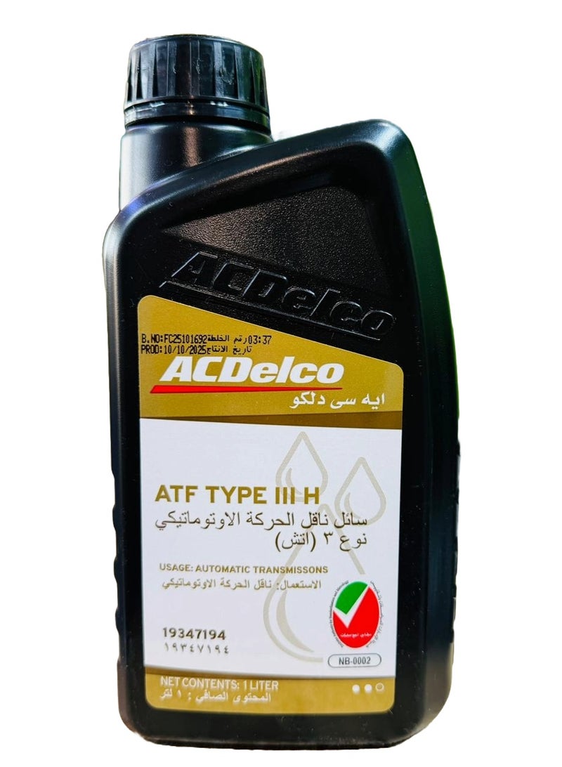 ايه سي دلكو سائل ناقل الحركة الأوتوماتيكي ديكسرون 3 سعة 1 لتر - Image 1