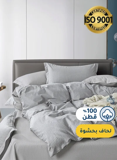 سيد المنسوجات المنزلية مفرش صيفي مفرد ونص من قطن، يناسب سرير بحجم 160 × 200 سم، 5 قطع، 100% قطن 200 غرزة، مع الحشوة القابلة للنزع، سلسلة فيرونيكا