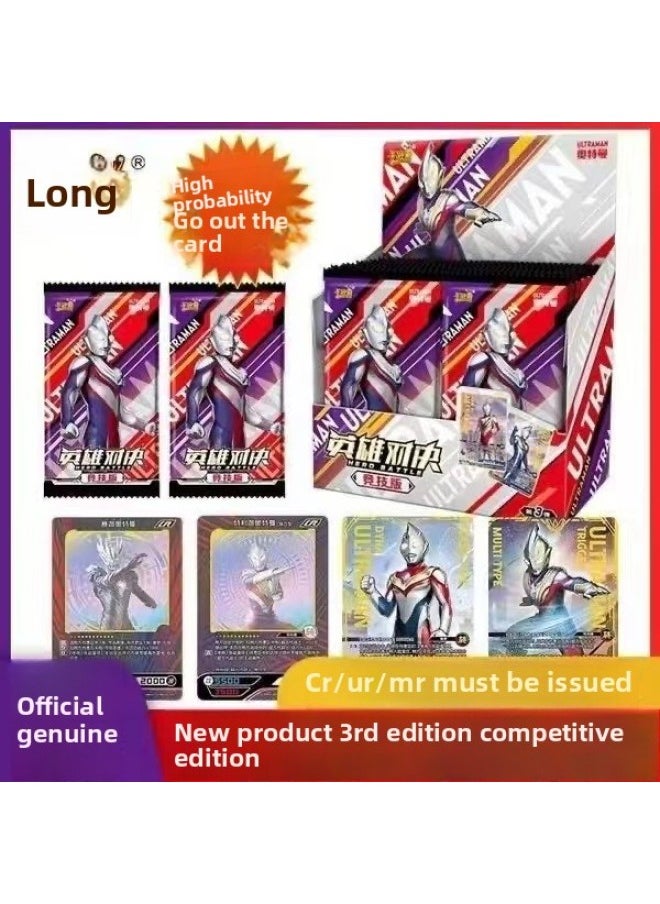 null - Ultraman Card Hero Showdown Competitive Edition 3-3 Bomb 2 Bomb Noah CR Card Ling Garka Card Game-Color:[ultraman Double Eleven Commemorative Gift Box] One Box - Image 1
