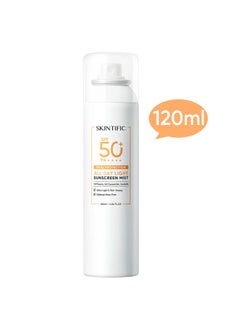 All Day Light Sunscreen Mist SPF50 PA++++ Sunscreen 120ml