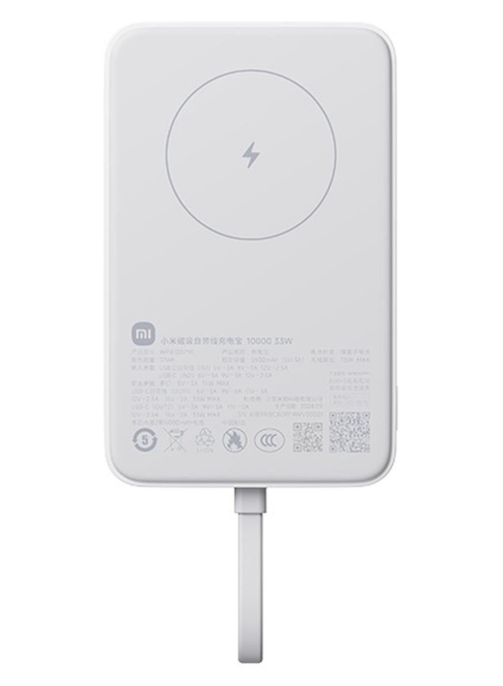 Xiaomi Magnetic Wireless Power Bank 10000 Built-in Cable 33W USB-C 7.5W Qi Wireless Charging for iPhone 16 15 Xiaomi 15 14 - White White