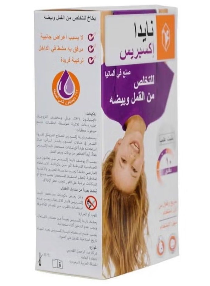 نايدا اكسبرس المطور للقضاء على القمل وبيضاته من الجذور - Image 1