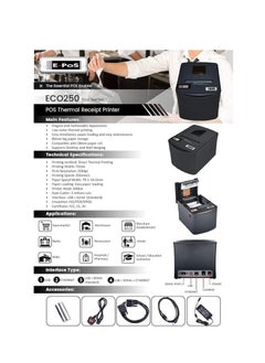 EPOS E-PoS ECO-250 SU Thermal Printer  - Image 5