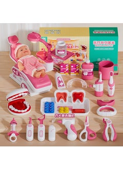 Kids Dental Nurse Playset for Boys and Girls Dentist set [luxury-pink] gift box