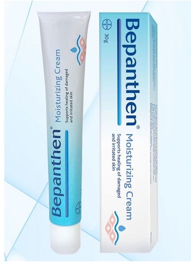 Bepanthen Bepanthen Moisturizing Cream  - Image 1