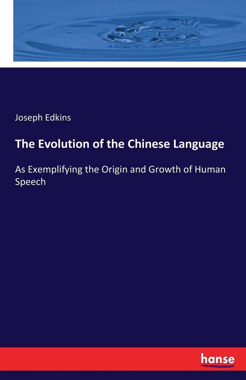 The Evolution of the Chinese Language: As Exemplifying the Origin and Growth of Human Speech - Image 1