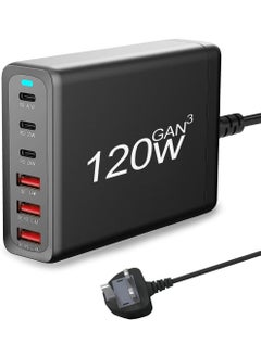 محطة شحن USB c بقدرة 120 وات GaN مدمجة 6 منافذ USB C