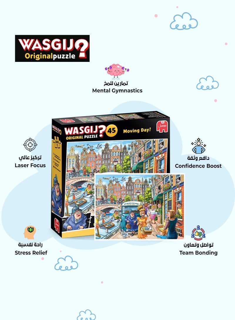 Wasgij Original 45 - Moving Day 1000 Piece Jigsaw Puzzle | Fun & Challenging | Unique Imagination Puzzle for Adults | Multi-Coloured | 68x49 CM | Eco-friendly - Image 4