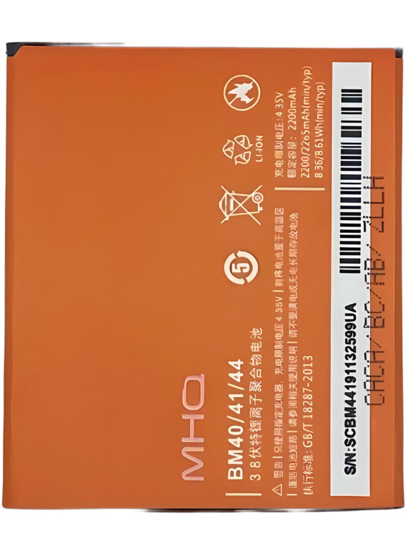 ام اتش كيو بطارية BM44 Redmi 2 (BM44) عالية الجودة - Image 1