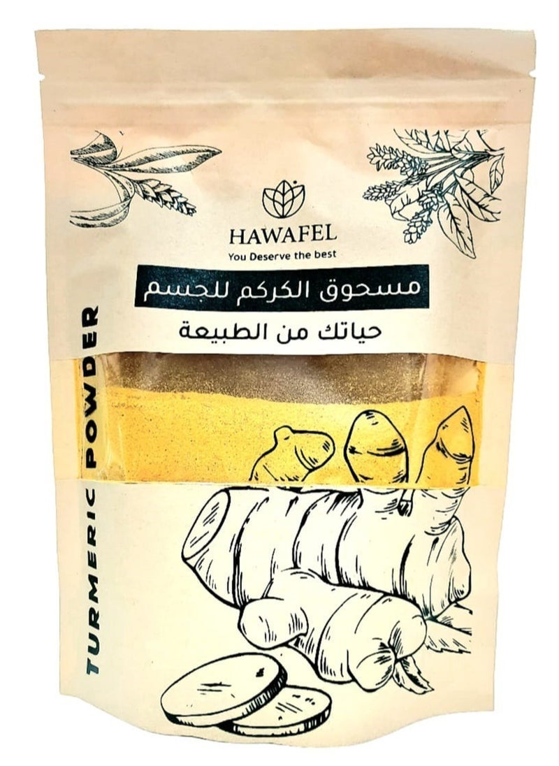 حوافل  - مسحوق الكركم للجسم - 250 جرام - Image 1