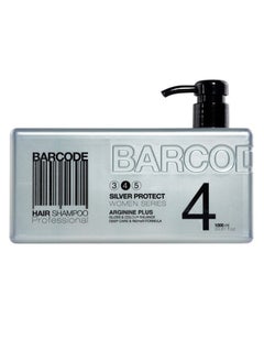 Barcode Barcode Hair Shampoo Silver 1000 ml 