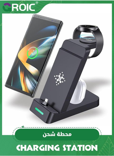 3 in 1 Charging Station for Samsung Multiple Devices, Fast Wireless Charging Dock Stand for Android Sumsung Galaxy Z Flip 4/3 Z Fold S23 S22 S20 Ultra Galaxy Watch 5/4/3 Galaxy Buds
