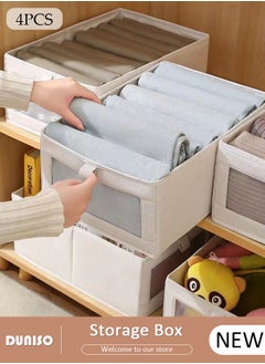 DUNISO 4PCS Clothes Storage Box, Stackable Wardrobe Clothes Organizer, Foldable Closet Storage Basket, Drawer Storage Organizer for Clothing, T-Shirt, Jeans, Sweaters, Toys & Books  - Image 1
