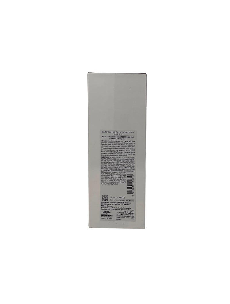 Milbon Smooth Smoothing Shampoo Medium Hair 16.9 oz 16.9 oz - Image 2