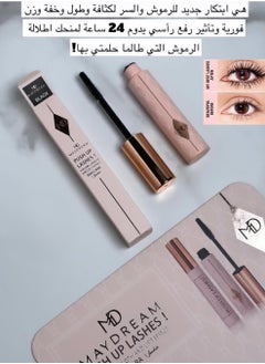 Push Up Lashes Mascara for Thickening Lashes - pzsku/ZDAB7B94C3C79D0EB1083Z/45/_/1714224184/ebd3a8e1-cbc5-48b9-bbe5-3e57296901e6