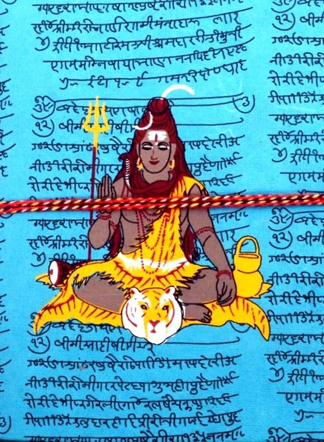 Purpledip Handmade Paper Journal Lord Siva (Shiva Mahadev): Vintage Diary Notebook With Thread Closure (11156) - Image 3