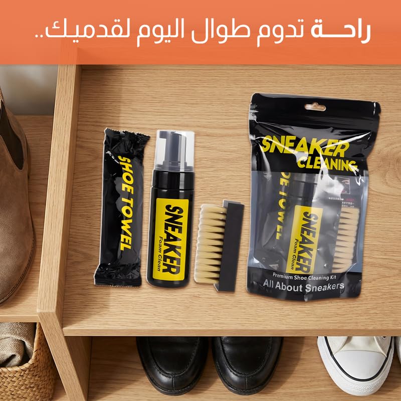 Tishta Shoe Care & Cleaning Tools - Practical Footwear Cleaning and Maintenance for Daily Use - Designed for Regular Shoe Care - (Cleaning Kit) - Image 2