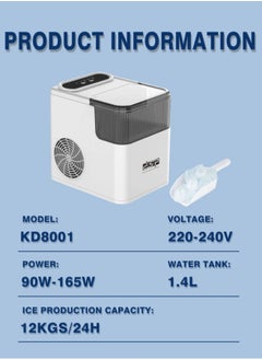 ماكينة صنع الثلج المحمولة على الطاولة، ماكينة صنع الثلج الذكية الدائرية الأوتوماتيكية مع مقبض ومغرفة، سعة 1.4 لتر، قوة صنع الثلج 90 وات، بيضاء - pzsku/ZDAB8113D07E7504679D3Z/45/_/1739762319/6651eafc-6493-4b71-b61c-1a319d725b5d