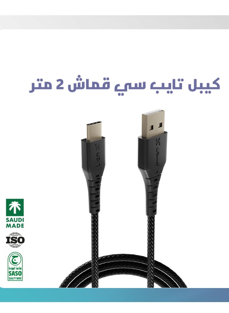 لايون إكس كيبل شحن قماش تايب سي طول 2 متر يدعم الشحن السريع من ليون اكس - Image 3