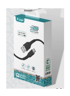 Lion X Type-C Fabric Charging Cable 2 Meters Long Supports Fast Charging - pzsku/ZDAB85B45D770425AF675Z/45/_/1707432559/181214c0-16aa-41dc-983f-f6055f532927