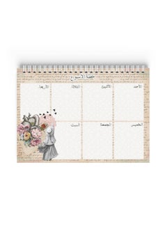 Ash Weekly Planner A5 , Spiral , 52 Pages For students and employees  - Image 2