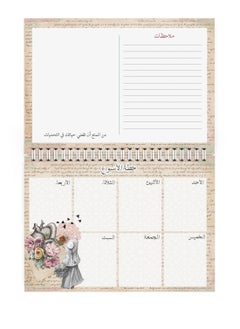 Ash Weekly Planner A5 , Spiral , 52 Pages For students and employees  - Image 3