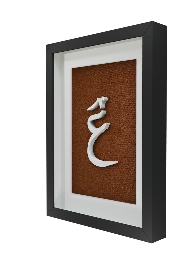 Nuqta Artwork - Image 4