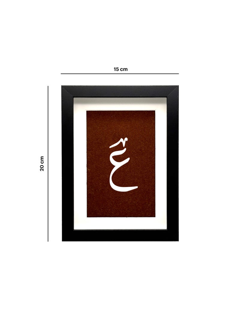 Nuqta Artwork - Image 5