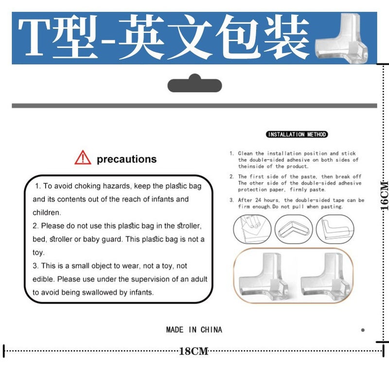 Cross-border export anti-collision angle transparent soft infant safety table corner protective cover baby glass coffee table silicone corner protector T-shaped english packaging 10 pieces per pack