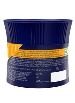 Parachute Parachute Advansed Men Hair Cream, Anti - Hairfall, with Almond Oil,100g  - Image 2