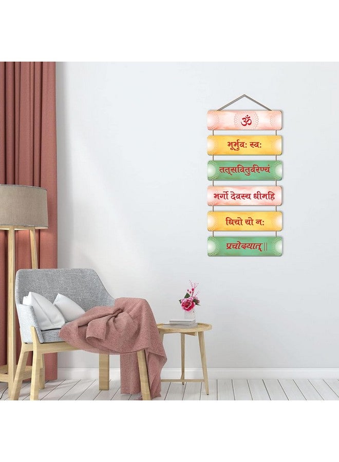 Kaameri Bazaar Gayatri Mantra Decorative Wall Hanging Wooden Art Decoration Item For Living Room | MDF Wall Decoration, 83 Cm - Image 5