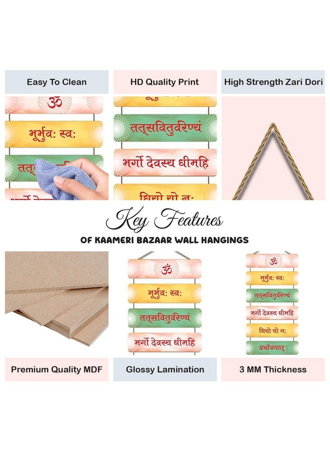 Kaameri Bazaar Gayatri Mantra Decorative Wall Hanging Wooden Art Decoration Item For Living Room | MDF Wall Decoration, 83 Cm - Image 2