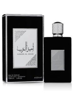 أصداف أمير العرب برنس أوف أراب للجنسين 100 مل  - Image 2