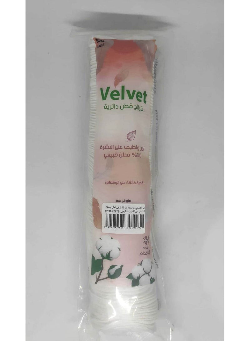 VELVET COTTON Circular PADS SOFT&GENTLE 100PCS