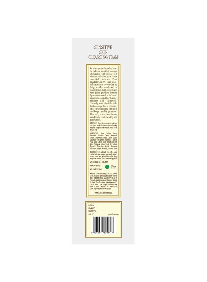 Kama Ayurveda Sensitive Skin Cleansing Foam, 50ml - Image 4
