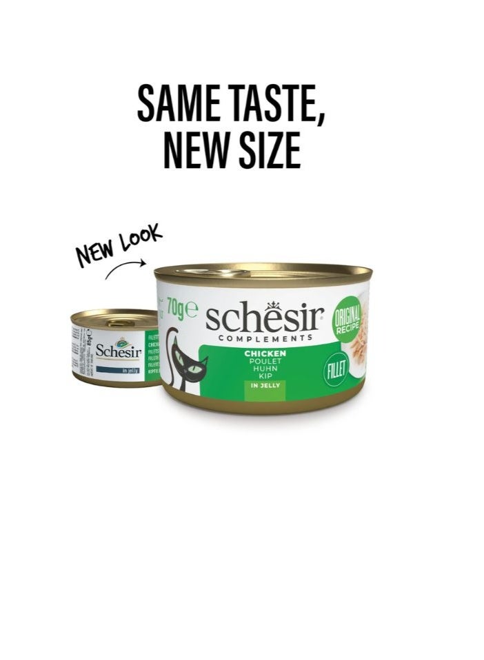 شيسر شيسير كومبليمنتس طعام رطب للقطط في الجيلي – بالدجاج 70 جم [الحد الأدنى للطلب: 12 قطعة] - Image 2